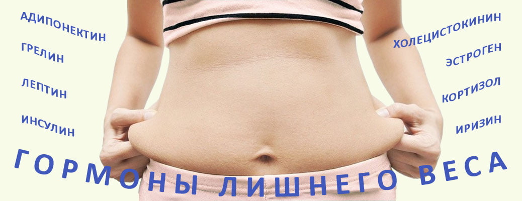 Так ось, зв'язок між гіпотиреозом і ожирінням дійсно існує, це визнають багато дослідників