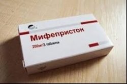 Мифепристон - таблетки, що застосовуються не тільки для розм'якшення шийки матки, але також для   штучного переривання   вагітності (медикаментозного аборту)