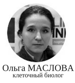 З одного боку про вплив місяця на фізичний і психічний стан людей існує багато переказів і езотеричних текстів, з іншого - саме місячні ритми стали одним з найбільш досліджуваних питань в сучасній хронобиологии, а цілий ряд «очевидних» місячних впливів не знайшов прямого підтвердження в експериментах
