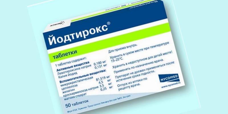 Лікування захворювань щитовидної залози