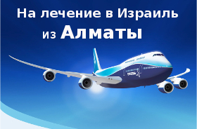 Алма-Ата, Алмати є один з найбільших міст Казахстану, який самі жителі часто називають «Південна Столиця»