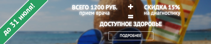 Хронічний пієлонефрит - це інфекційно-запальний процес, що формується в тканинах нирок
