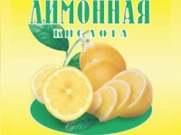 Лимонна кислота для схуднення може застосовуватися як з користю для здоров'я, так і на шкоду йому