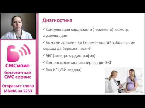 Це пов'язано з тривалою гіпотензією, яка відбувається через здавлювання порожнистої вени маткою