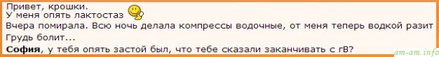 Цитата з одного форуму