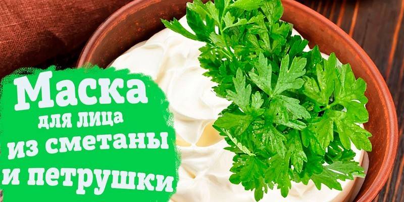 Після процедури на епідерміс нанести зволожуючий молочко або крем