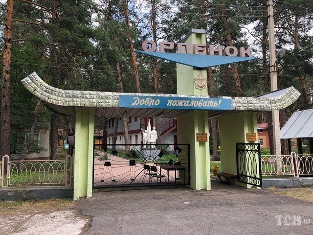Всім отруєним дітям в облдержадміністрації нададуть безкоштовні путівки в інші бази відпочинку