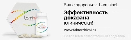 В сучасних умовах організму справлятися з впливом шкідливих речовин самостійно практично неможливо, тому кожна цивілізована людина вводить в свій раціон біодобавки