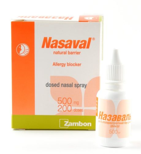 Вони безпечні, так як не містять діючих речовин, їх мета - покрити внутрішню слизову поверхню тоненькою, непроникною для алергенів плівкою