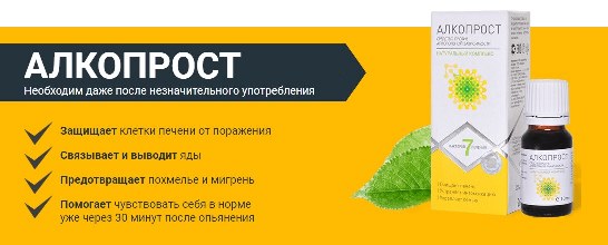 Все це з людиною робить алкоголь