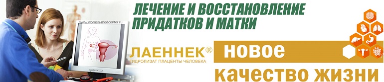 Сьогодні в клініці прінмаем фахівці, лікарі по аднекситу: