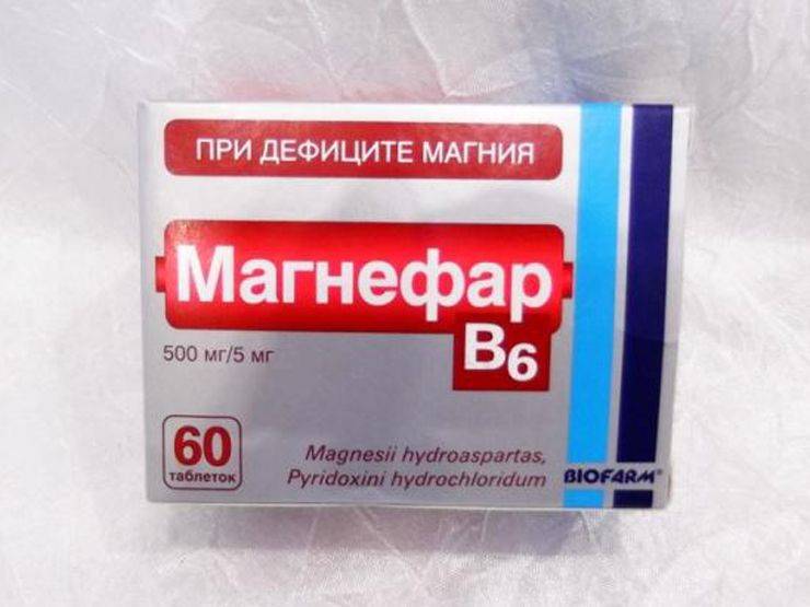 Такі таблетки, як Магнеліс, Магнефар можна використовувати без будь-яких побоювань