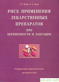 Завантажити довідник англійською можна тут