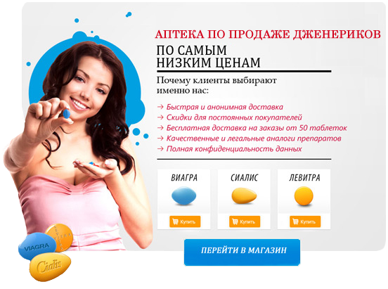 Методи підвищення дженерик віагра webmoney потенції, способи зр Росія Україна