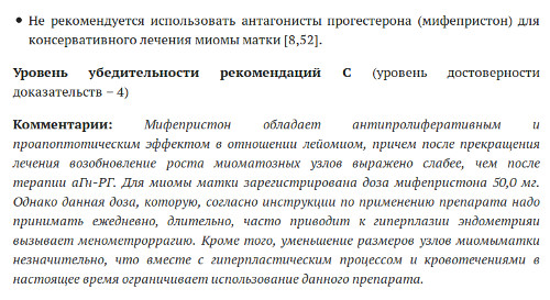 Щоб не бути голослівними, наводимо витяги з тексту