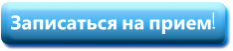 Судинні зірочки і ретикулярної варикоз є однією з найбільш частих причин звернення до флеболога