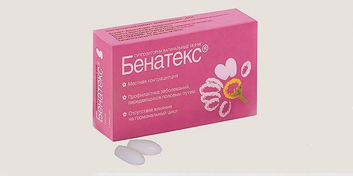 Протизаплідні вагінальні таблетки