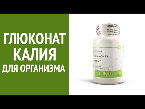 Так, в США засудженим до смерті злочинцям вводять 14 г чистого калію внутрішньовенно