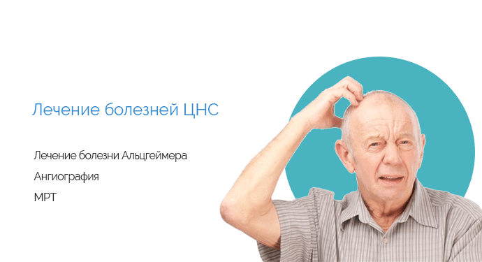 Досвідчений лікар-невролог клініки «СанМедЕксперт» надає кваліфіковану допомогу при лікуванні захворювань ЦНС, яких існує безліч