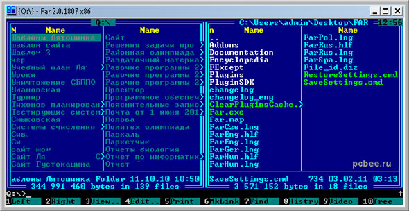 Všechny skryté   systémové soubory   (levý panel) je zvýrazněn tmavě modrou barvou - to je náš „zmizený“ adresář