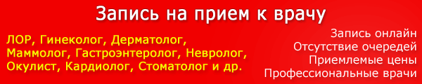 До якого лікаря звернутися при низькому тиску