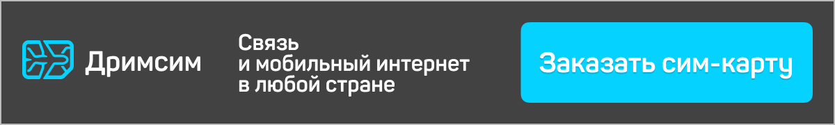 Як і на всій території Південно-Східної Азії, в Таїланді водиться безліч так нелюбимих абсолютною більшістю людства змії