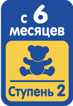 Вашій дитині пішов уже сьомий місяць, він вже повзає і шукає поглядом іграшки, коли втрачає їх з поля зору