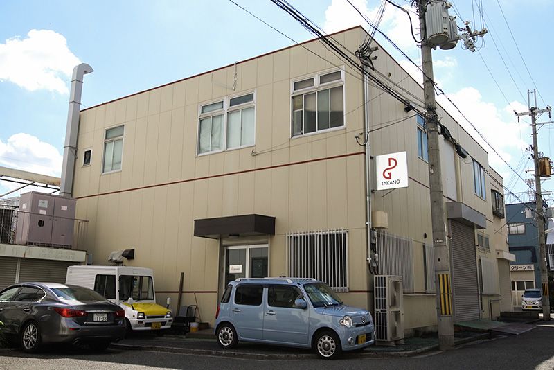 DG Takano - невелика фабрика в Хигасиосака