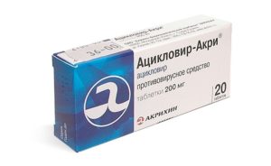 Схема застосування включає використання Ацикловіру по 5 мг / кг внутрішньовенно крапельно 3 рази в день протягом 5-10 днів