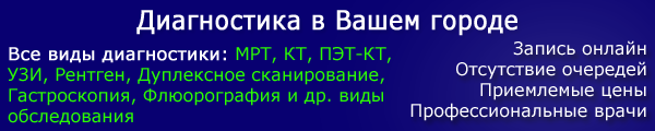 тест на глюкозу);   Біохімічний аналіз крові   (Визначається рівень активності амілази, ліпази, трипсину та інших ферментів підшлункової залози);   Аналіз сечі;   Аналіз калу;   УЗД   ,   КТ   ,   МРТ   або   рентгенографія   органів черевної порожнини;   Езофагогастродуоденоскопія (ЕГДС);   Ендоскопічна ретроградна холангіопанкреатографія (ЕРХПГ);   Комп'ютерна томографія   за показаннями