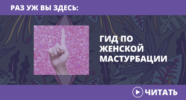 Вірус папіломи людини (ВПЛ) - це поширена група вірусів, в якій налічується понад 100 різних штамів