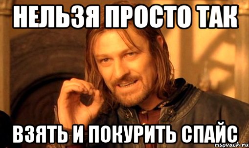 Німецькі наркологи описали випадок синдрому відміни (ломки), пов'язаний з тривалим вживанням Спайса