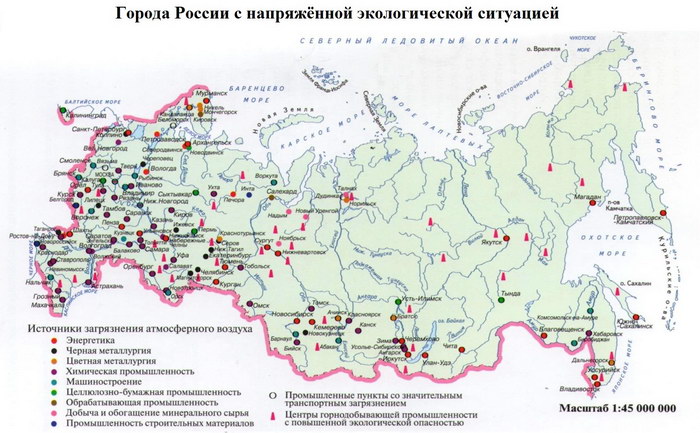 Дихай вільно   >   Екологія міст Росії   > Забруднення повітря в Росії   Росія міцно закріпилася в   списку країн з поганою екологією