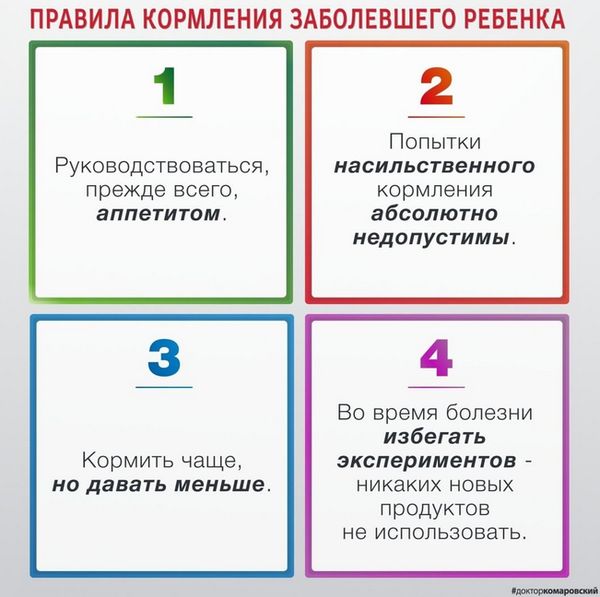 Саме про них, як завжди доступно, яскраво і з прикладами, написав на своїй сторінці в Інстаграме педіатр Комаровський