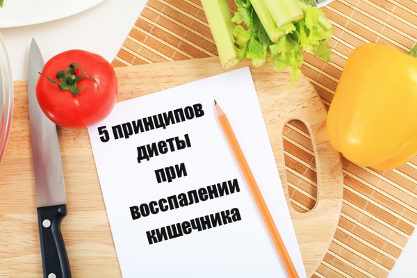 Тонкий - ентерит, товстий - коліт або весь шлунково-кишковий тракт - ентероколіт