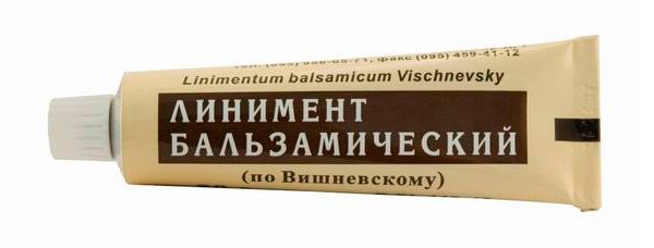 Якщо використовувати мазь на етапі повного розвитку фурункула, то мазі допоможуть гнійник швидше дозріти і прорвати