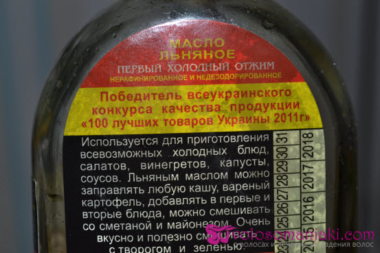 Інформація від виробника: