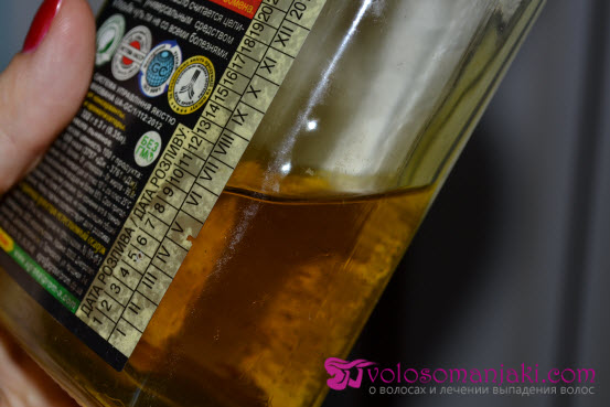 Масло насиченого золотистого кольору, запах дуже специфічний і пряний