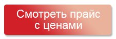 Прийшовши в наш заклад, Ви потрапите в надійні руки досвідчених фахівців