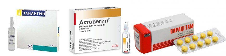 Перорально призначається курс вітамінотерапії, пірацетам, актовегіл, діабазол