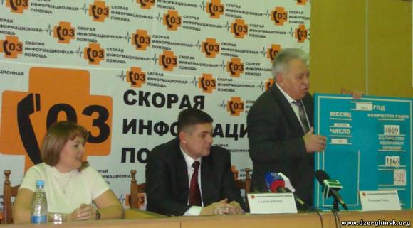 » в Донецькій області очікується зниження рівня дитячої смертності на 20%, рівня материнської смертності на 10%, рівня перинатальної смертності - до 8 на 1000 новонароджених, а також зниження дитячої інвалідності та ранньої неонатальної смертності